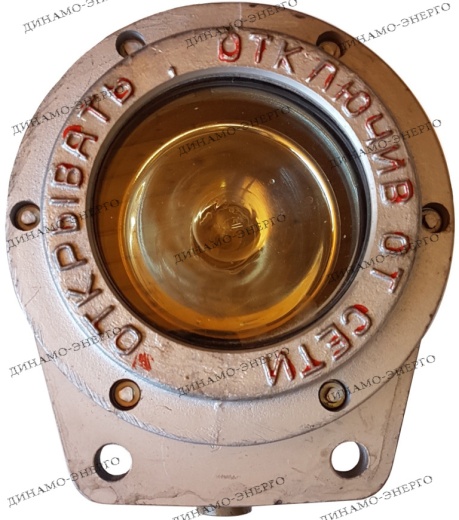 Фара взрывобезопасная типа ФВУ