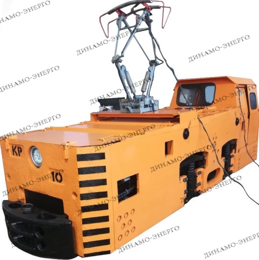 Шахтные контактные электровозы 10КР (К-10)