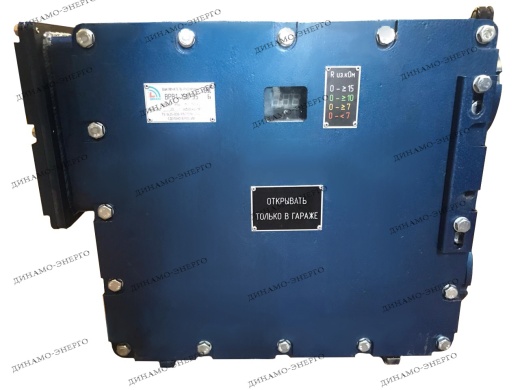 Выключатель рудничный взрывобезопасный ВРВ1-150У5